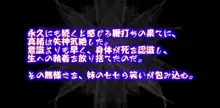 兄がレズ奴隷で、妹がご主人様で…。, 日本語