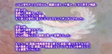 兄がレズ奴隷で、妹がご主人様で…。, 日本語