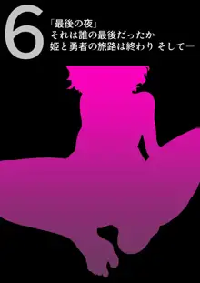 褐色ロリサキュバスちゃんのぷにあしで堕とされちゃう!, 日本語