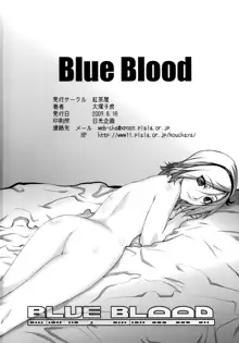 Blue Blood, 日本語