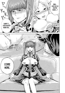 Maid x Maiden, English