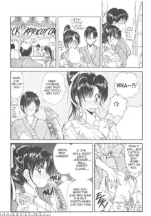 Nagi-Chan No Yuutsu (Caliente Nagi) chapter 1-6, 日本語