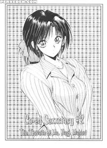 Nagi-Chan No Yuutsu (Caliente Nagi) chapter 1-6, 日本語