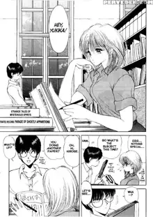 Nagi-Chan No Yuutsu (Caliente Nagi) chapter 7-11, 日本語