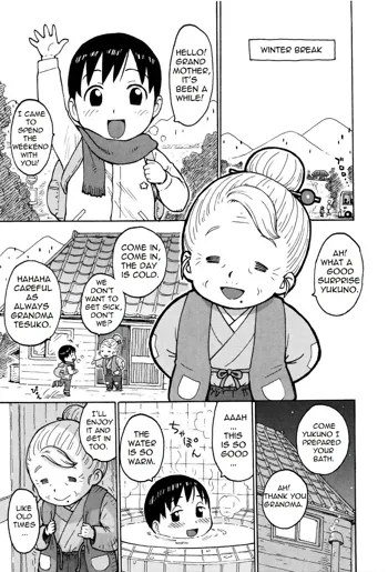 Omake | Winter Break, English