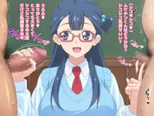 童貞さんにも優しい天使のような女の子, 日本語