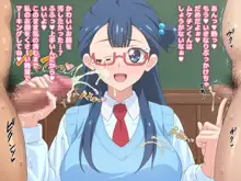 童貞さんにも優しい天使のような女の子, 日本語