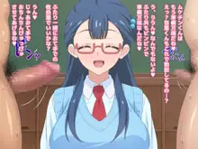 童貞さんにも優しい天使のような女の子, 日本語