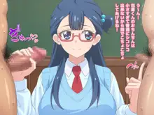 童貞さんにも優しい天使のような女の子, 日本語