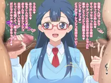 童貞さんにも優しい天使のような女の子, 日本語