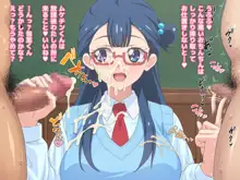 童貞さんにも優しい天使のような女の子, 日本語