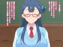 童貞さんにも優しい天使のような女の子, 日本語