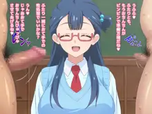 童貞さんにも優しい天使のような女の子, 日本語