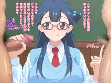 童貞さんにも優しい天使のような女の子, 日本語