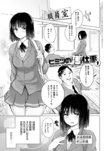 知らない女たちがいっぱい部屋にいた!, 日本語