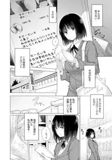 知らない女たちがいっぱい部屋にいた!, 日本語