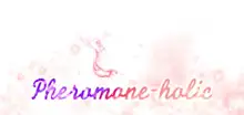 Pheromone-holic, English