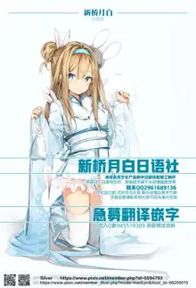 Abunai Hi nanoni Toshishita no Otokonoko ni Katte ni Nakadashi Sarechau Onee-san, 中文