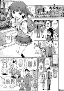 Awa no Ohime-sama Ch. 0-9, Tiếng Việt