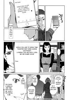 Shinjuiro no Zanzou ~Kazoku ga Neshizumatta Ato de~ Ch. 7, English