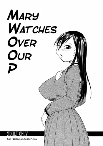 Maria-sama ga P o Miteru | Mary Watches Over Our P 1, English