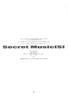 Secret Music, 日本語