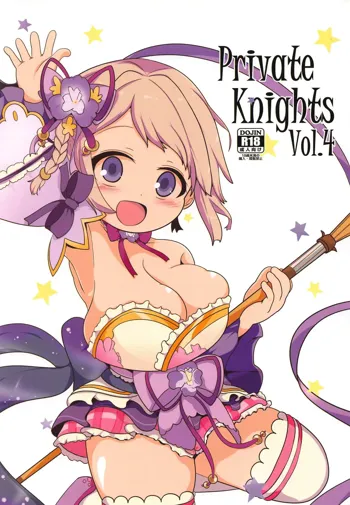 Private Knights Vol.4, 日本語