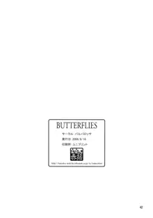 BUTTERFLIES, 日本語