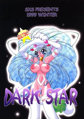 DARKSTAR, 日本語