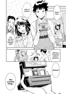 HadaCamera / Naked Camera CH.1, English