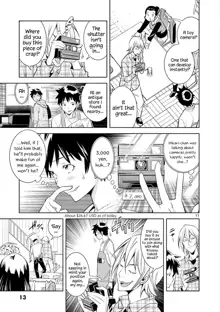 HadaCamera / Naked Camera CH.1, English