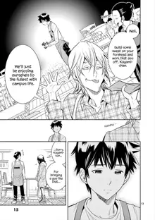 HadaCamera / Naked Camera CH.1, English