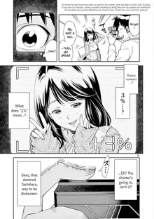 HadaCamera / Naked Camera CH.1, English