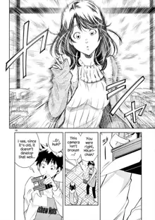 HadaCamera / Naked Camera CH.1, English