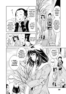 HadaCamera / Naked Camera CH.1, English