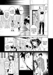 HadaCamera / Naked Camera CH.1, English