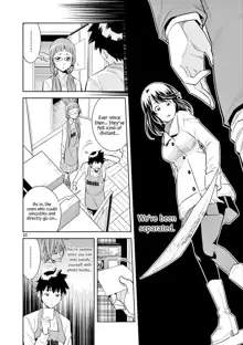 HadaCamera / Naked Camera CH.1, English