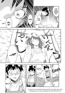 HadaCamera / Naked Camera CH.1, English