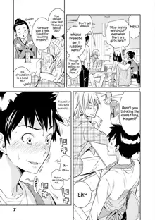 HadaCamera / Naked Camera CH.1, English