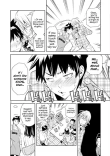 HadaCamera / Naked Camera CH.1, English