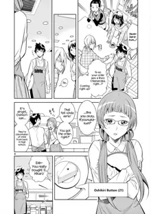 HadaCamera / Naked Camera CH.1, English