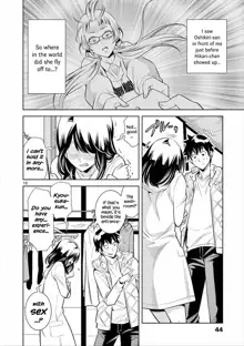 HadaCamera / Naked Camera CH.2, English