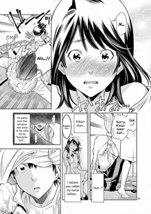 HadaCamera / Naked Camera CH.2, English