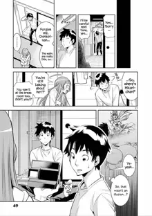 HadaCamera / Naked Camera CH.2, English