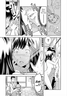 HadaCamera / Naked Camera CH.2, English