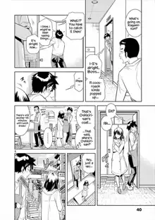 HadaCamera / Naked Camera CH.2, English