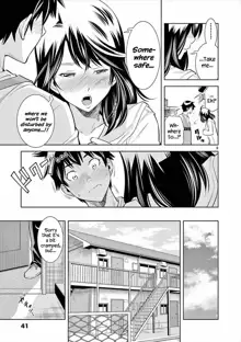 HadaCamera / Naked Camera CH.2, English