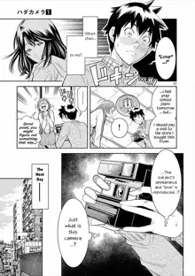 HadaCamera / Naked Camera CH.4, English