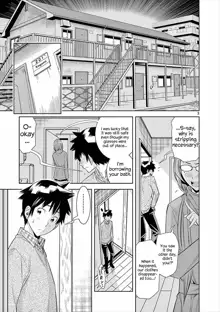 HadaCamera / Naked Camera CH.4, English