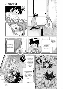 HadaCamera / Naked Camera CH.4, English